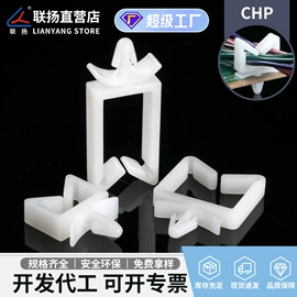 绝缘隔离柱;线卡、线扣;铆钉
