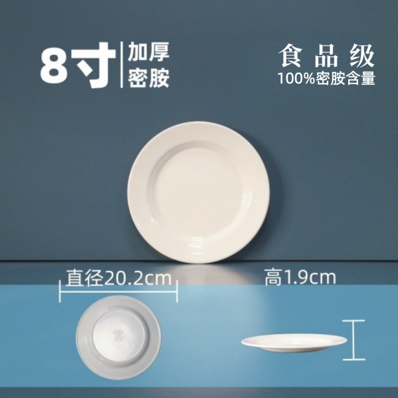 8inch 두꺼운 평판-고온 저항
