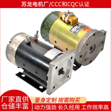 ���S�N����ˢ늙C�����ͱ���݆܇늙C 500W48V60V�����ɶ�