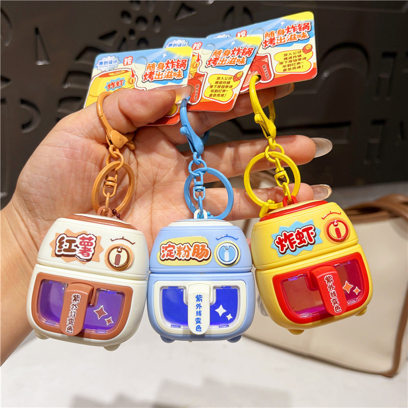 Trendy and fun stress-relieving sound-emitting UV air fryer that changes color when used to fry shrimp or sweet potatoes; also serves as a keychain or bag charm Trendy and fun stress-relieving sound-emitting UV air fryer that changes color when used to fry shrimp or sweet potatoes; also serves as a keychain or bag charm