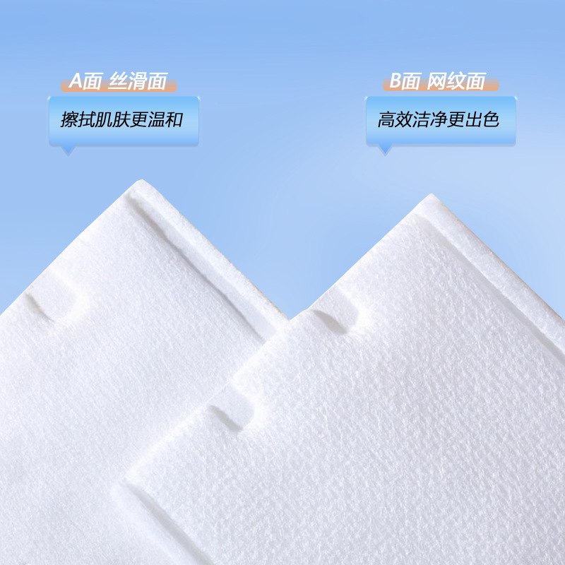 化粧綿の厚手の綿は化粧を落とすことができません。化粧綿の庭用の化粧を落とす綿の厚手の袋は222枚です。|undefined