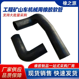 耐油胶管;高低压橡胶管;缠绕胶管