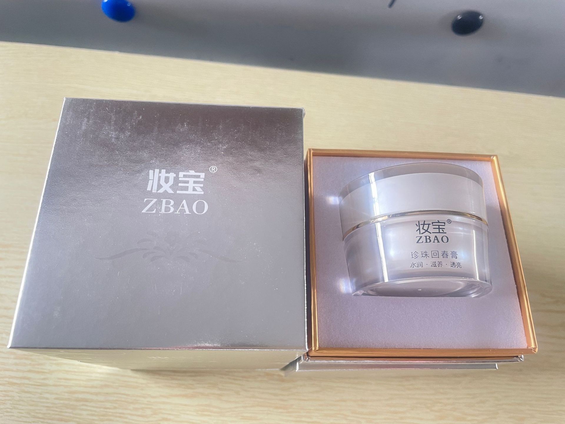 진주 Huichun 크림 18g 완료