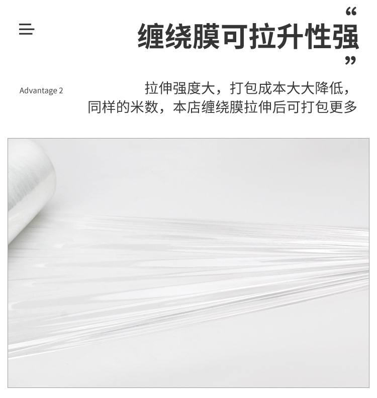 详情页_07.jpg
