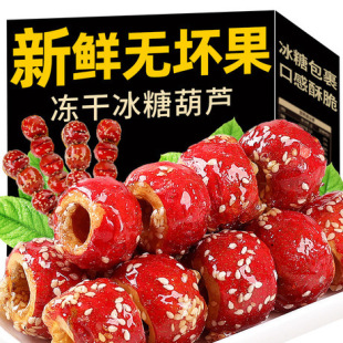 ����ɽ髱��Ǻ��J�ϱ������ğo�����w���С��ʳ���eʳƷ���lС��