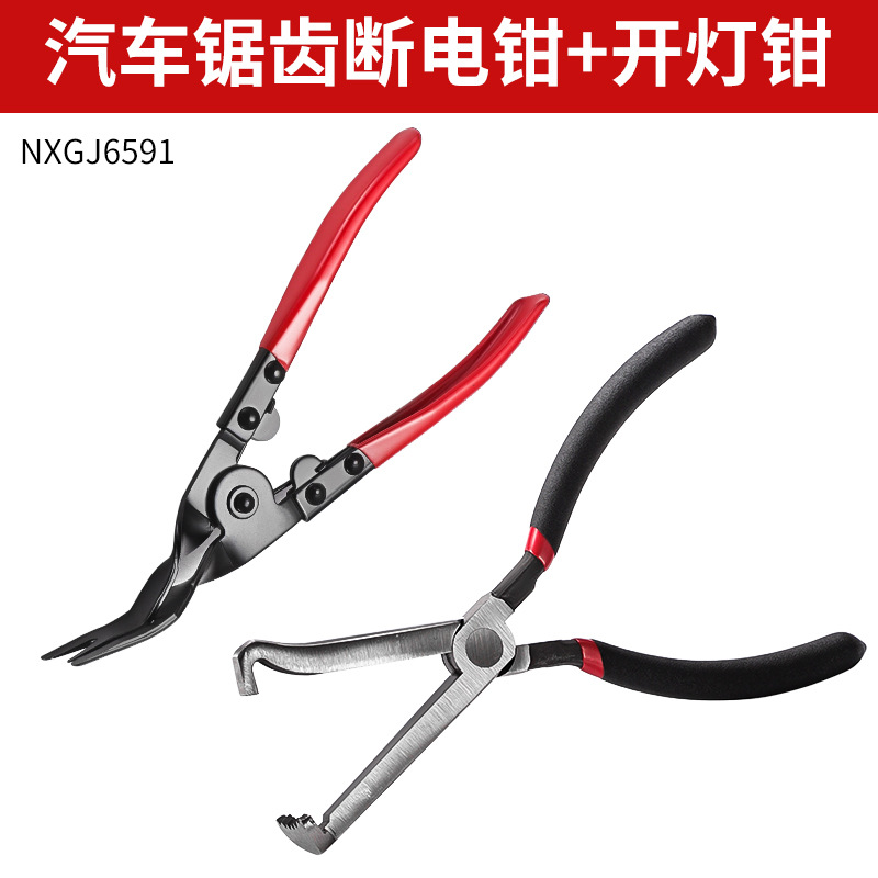 línea de corte de línea de automóvil de grado industrial 8 pulgadas pinzas de corte de cable pequeño ahorro de mano de obra duradero 95mm pinzas de corte de cable