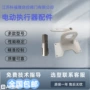 系列减速箱底座拐臂