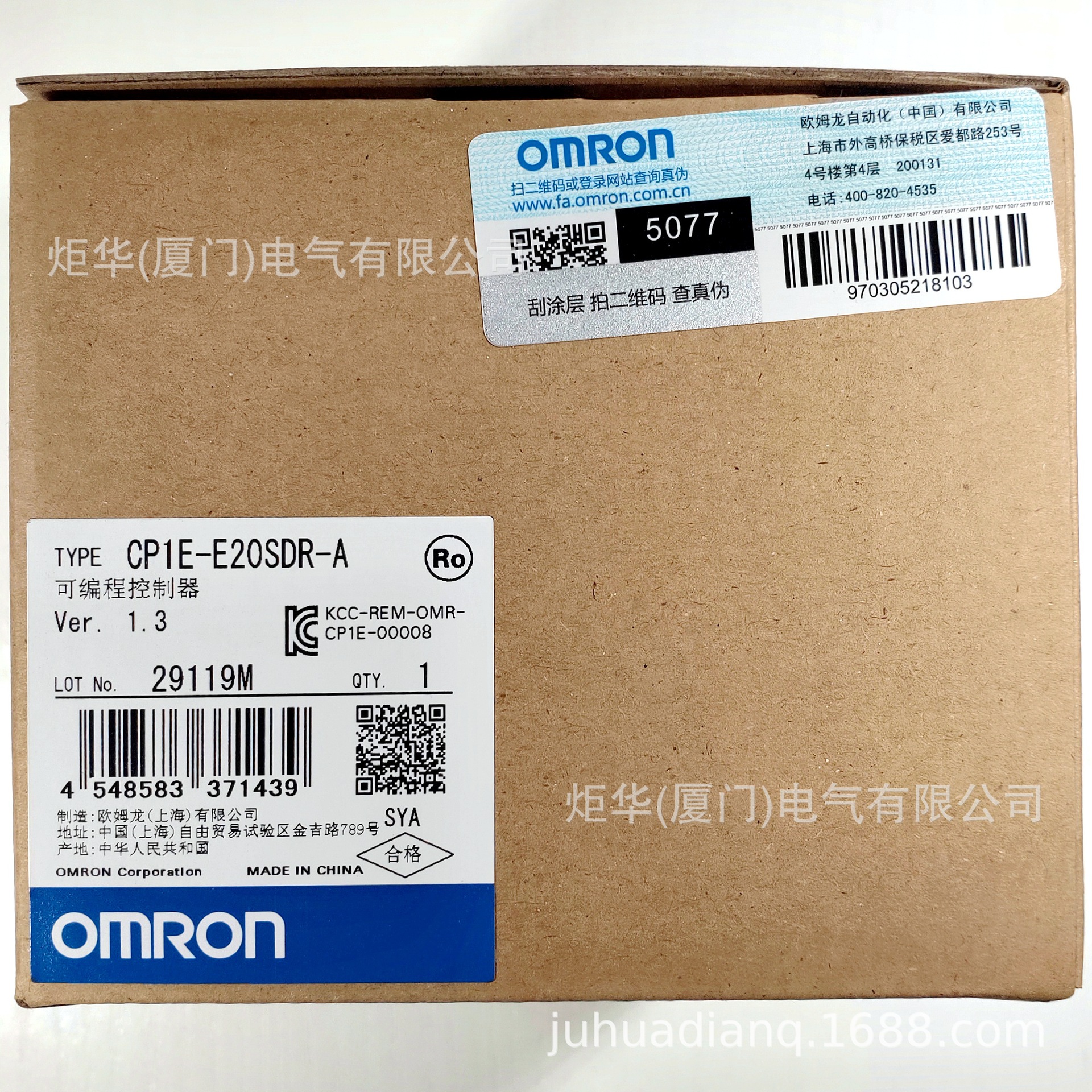 CP1E-E14SDR-A可编程控制器CP1E系列OMR0N全新原装未拆封质保一年