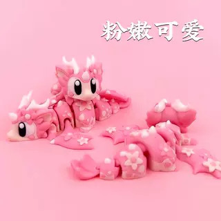 樱花迷你龙蛋套装跨境3d打印龙玩具模型创意儿童生日礼物桌面摆件|undefined