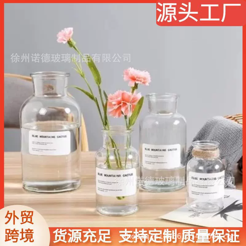 Реактивная стеклянная ваза высокого уровня чувство дома мягкая маленькая ваза ins ветер высокий цвет гостиная столовая украшения оптом