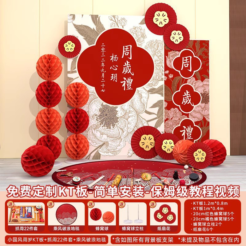 작은 중국식 1세 KT 보드 + 바람과 파도를 타고 담요 + 22개