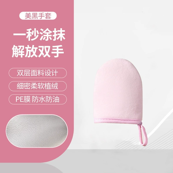 Fuchsia body cream
