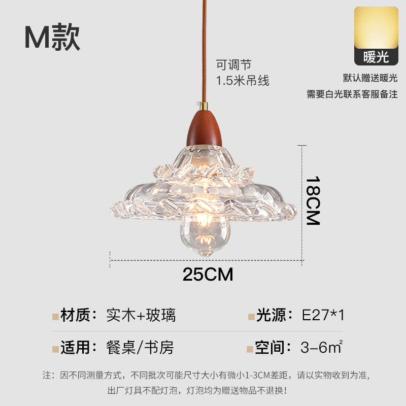 Landelier de vidrio japonés mesa de comedor nórdica bar lámpara de comedor ventana de tienda de ropa roja nórdica lámpara de cabezal de cama