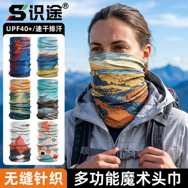 Amazon Multifunctional Magic Headscarf Rpet Neck Gaiter National Trend Print Seamless Integrated Cycling Mask
