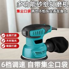 打磨机腻子砂纸油漆电动墙面平板抛光家具砂光机小型工具木工直销