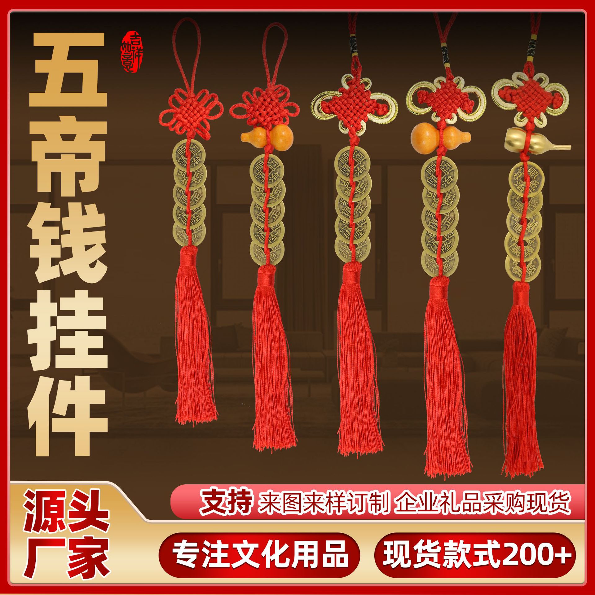 Authentic Wudi Coins Home Hanging Decorations Copper Gourd Pendant Wudi Copper Coins Open-Mouth Gourd In Stock Wholesale Wealth Attraction