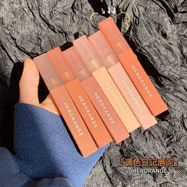 HERORANGE 调色日记唇泥乳霜丝绒雾面唇釉奶茶豆沙学生平价哑口红