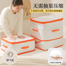 被子收纳袋衣服压缩衣物棉被袋大容量羽绒服被褥整理搬家打包袋