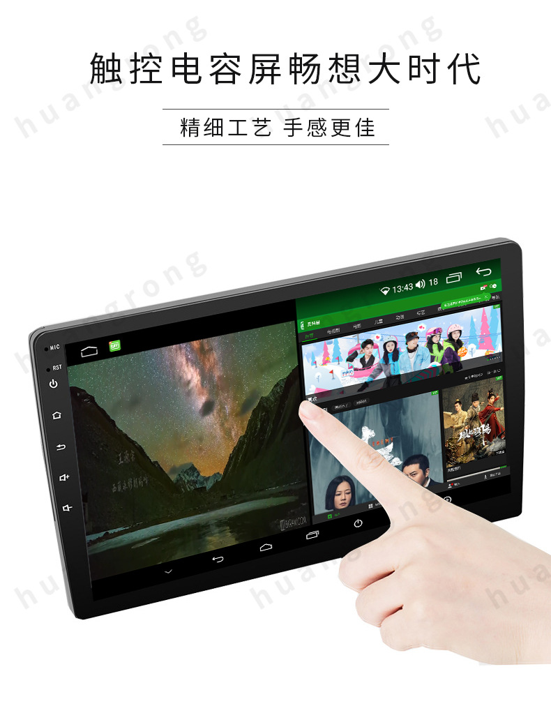 方易通7862主机_03