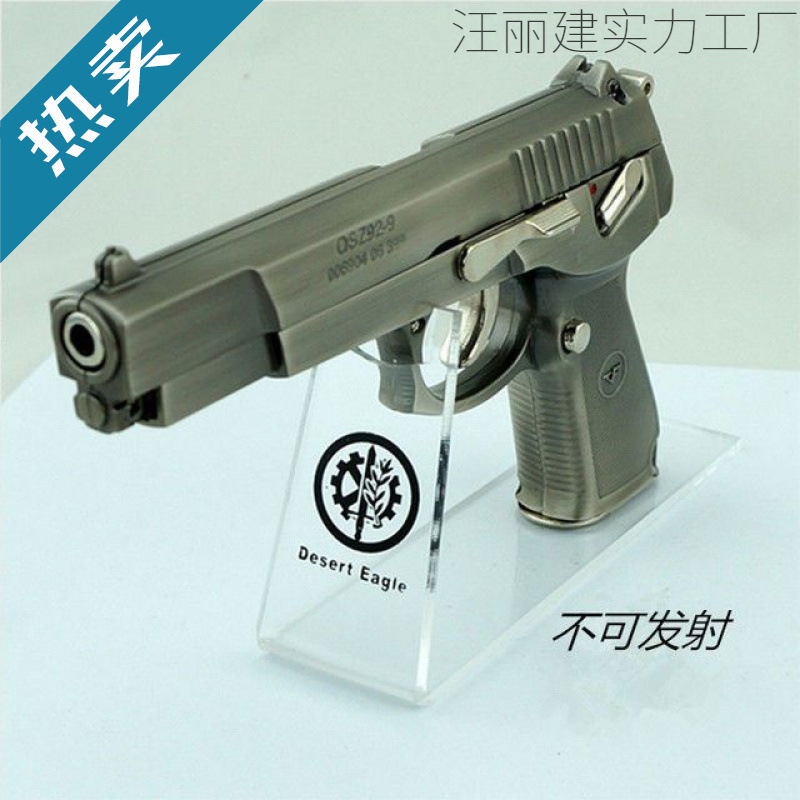 枪子弹模型大号合金可拆卸不可发射儿童.全金属玩具枪:男孩|undefined