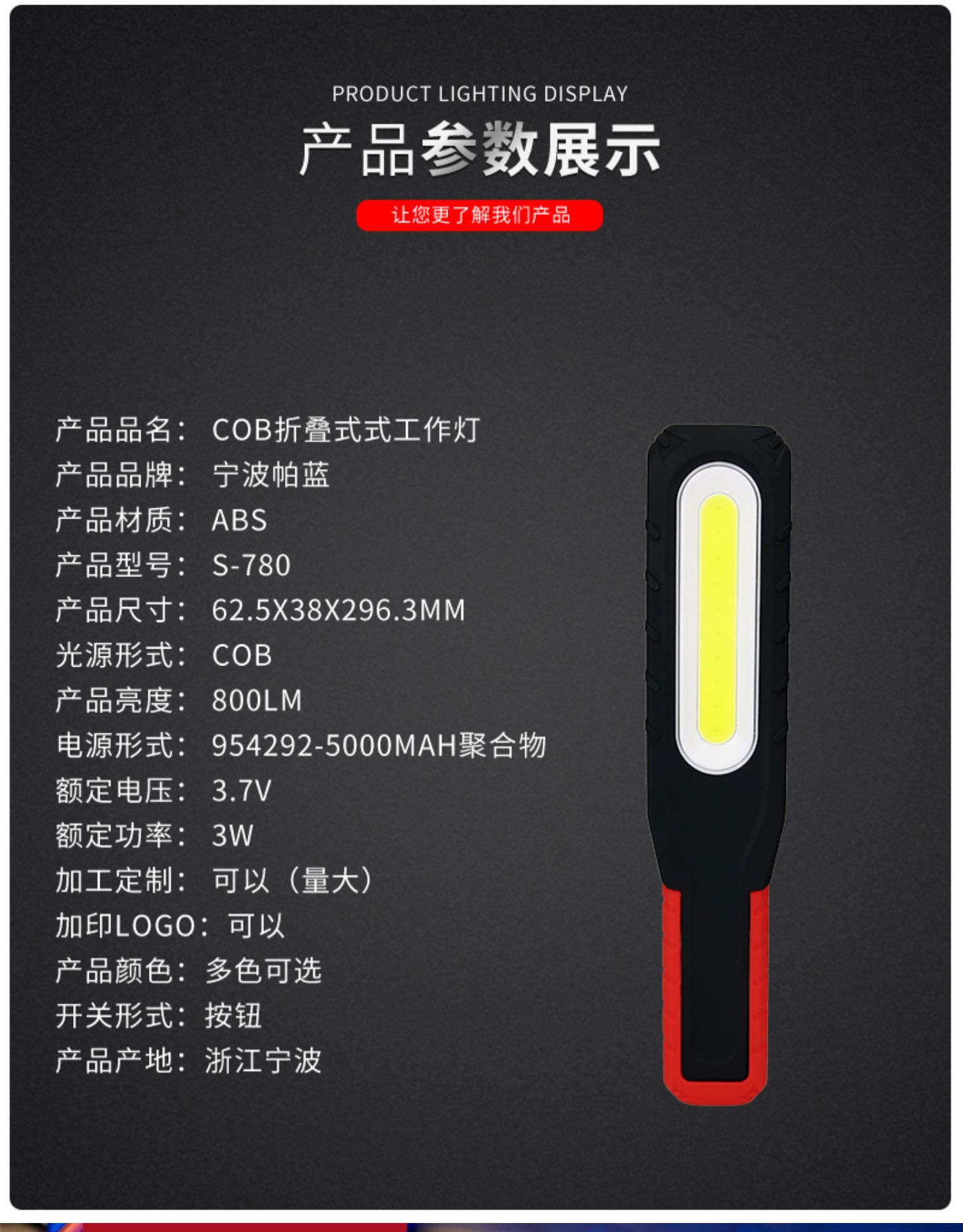 Suitable for Snive Auto Repair Work Light, Ultra-Long Battery Life, Anti-Fall, Waterproof, Strong Light Led Emergency Lighting Repair Light