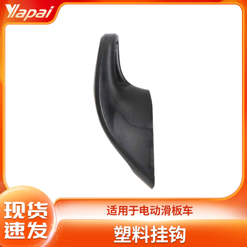 Es1/Es3/Es4/Es5 Electric Scooter Front Metal Hook Shopping Bag Durable Foldable Accessory Wholesale