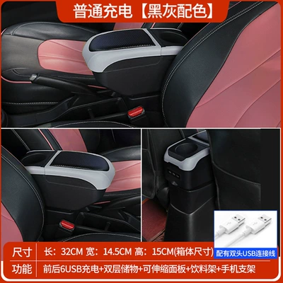 Box Original Modified Parts — Armrest box - black-and-gray-color-ordinary-usb-double-layer-storage-rear-cup-holder