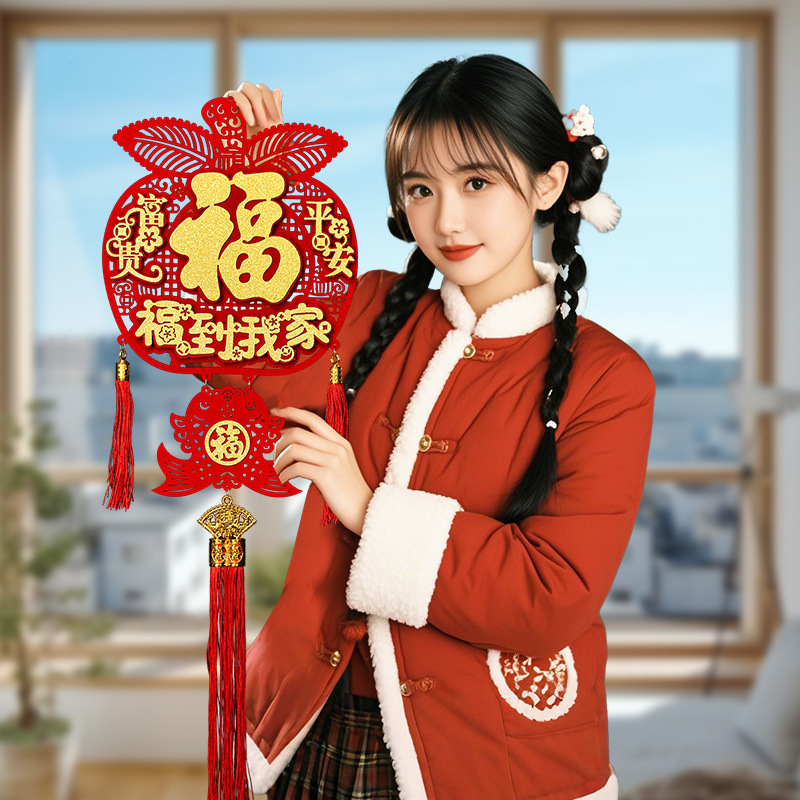 New Year Blessing Character Pendant, 3D Apple-Shaped Hanging Decoration, Good Fortune Comes to My Home, Festive Home Decoration for Housewarming, Living Room Celebration Decoration