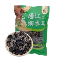 �ؑcҰ�پ��؛��ľ�� �o�������賴���� 150g���bͨ����ľ��