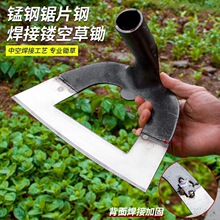 锄头空心锄草加厚锯片钢锹农用长柄全钢大号钢耐用铲草翻土亚马逊