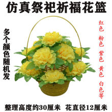 花篮五盆祭祀祈福扫墓上坟菊花清明节仿真花绢布墓碑摆放花五七用