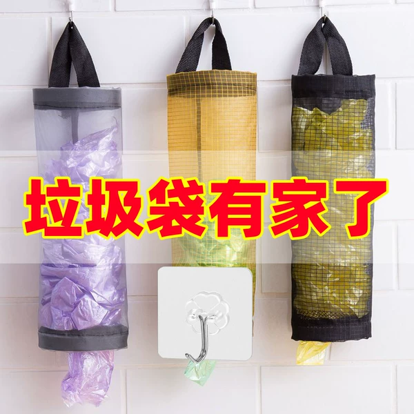 Hot-selling combination [black + yellow + gray] comes with 3 hooks