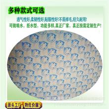 ���ƿ�ͨ�D��ˮ�̟o����,��ș�N��ˮ�̲��ײ�,����N�o��������