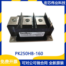 PK250HB-160 �ɿع�ģ�� ȫ���ֻ� IGBT����ģ��
