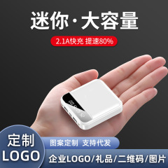新型ミニ超薄型充電宝20000ミリアンペアデジタル表示創意快充携帯移動電源プレゼントカスタマイズ