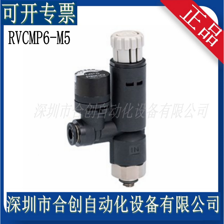 日本PISCO 调压阀 老款RVCM6-M5 新款RVCMP6-M5 原装正品