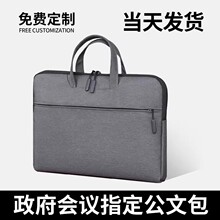 三益档案防水大容量男士手提公文包商务新款公务员通勤牛津布包
