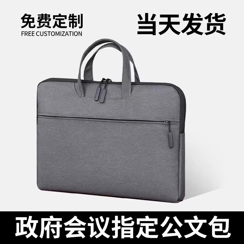 Sanyi Archives Waterproof Large Capacity Men's Portable Briefcase Business New Civil Servant Commuting Oxford Cloth Bag