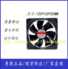 ȫ��12v/24v�o��12025 �L��12CM/������X�C���Դ׃�l������ɢ��