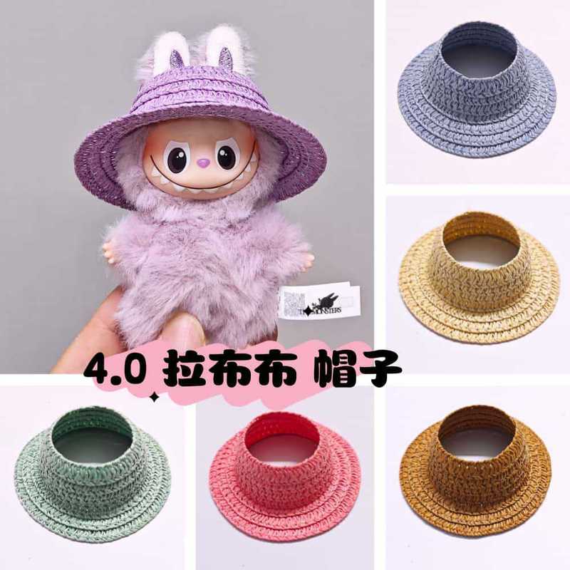 仅娃衣】迷你草帽4代拉布布草帽10cm玩偶服饰编织草帽labubu4.0|undefined