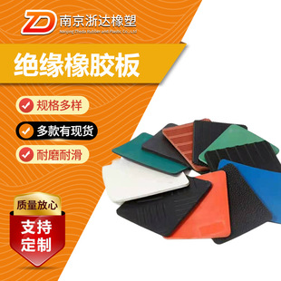 Factory wholesale insulation rubber pad green high temperature resistant work mobile phone repair leather laboratory table mat rubber plate