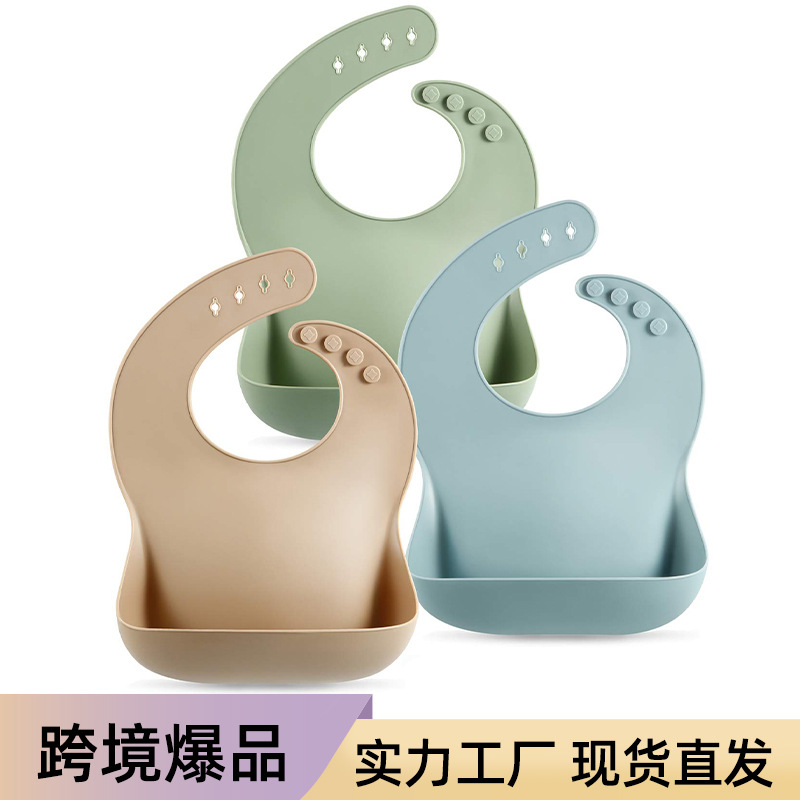 Babero para comer para bebés, bolsa de comida complementaria de silicona impermeable, anti-aceite y anti-suciedad, babero para niños ultraportátil, toalla de saliva, estilo explosivo
