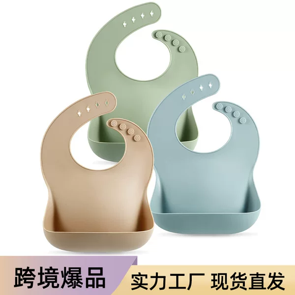 Baby Eating Bib Waterproof Silicone Food Supplement Rice Bag Oil-Proof and Dirt-Proof Ultra-Portable Kidsren's Bib Saliva Towel Hot Style