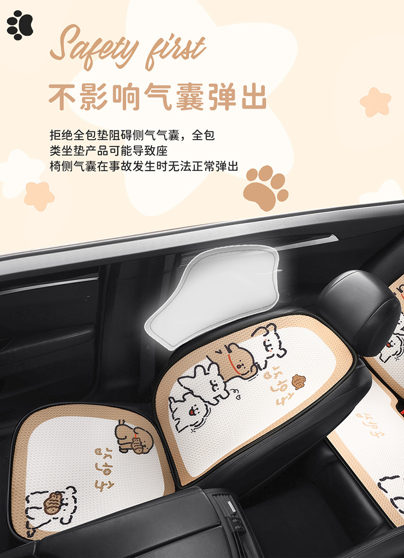 Saint Tyrone F006 Korean Puppy Car Cushion Cute Cartoon Square Cushion Backrest Three-Person Long Strip