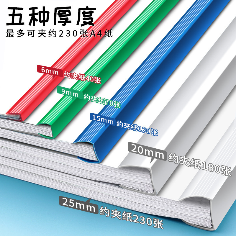 plastic drawing rod folder a4 folder file sleeve pumping rod clip loose-leaf file pumping folder folder customization