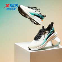 特步儿童运动鞋秋季新款鞋中大童鞋子跑步鞋童鞋软底耐磨