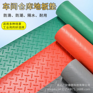 Foreign Trade Export Diamond Plate Rubber Floor Roll Black Gray Steel Plate Pattern Garage Floor Mat Waterproof Pvc Anti-Slip Mat