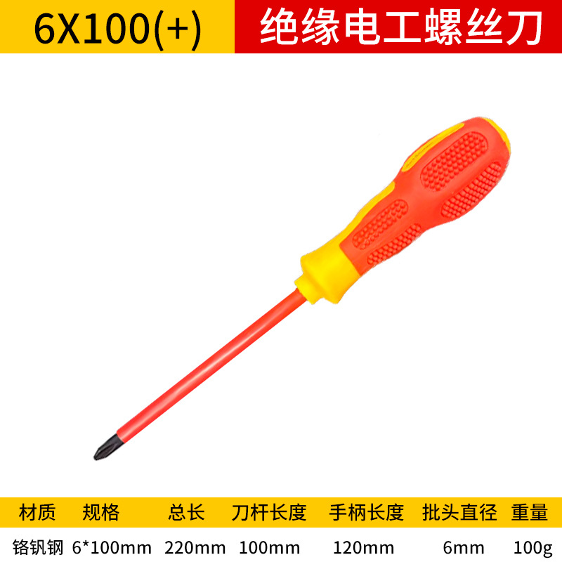 Destornillador de aislamiento resistente a alta presión genuino, destornillador especial de alta dureza para electricista, destornillador transversal magnético fuerte para el hogar