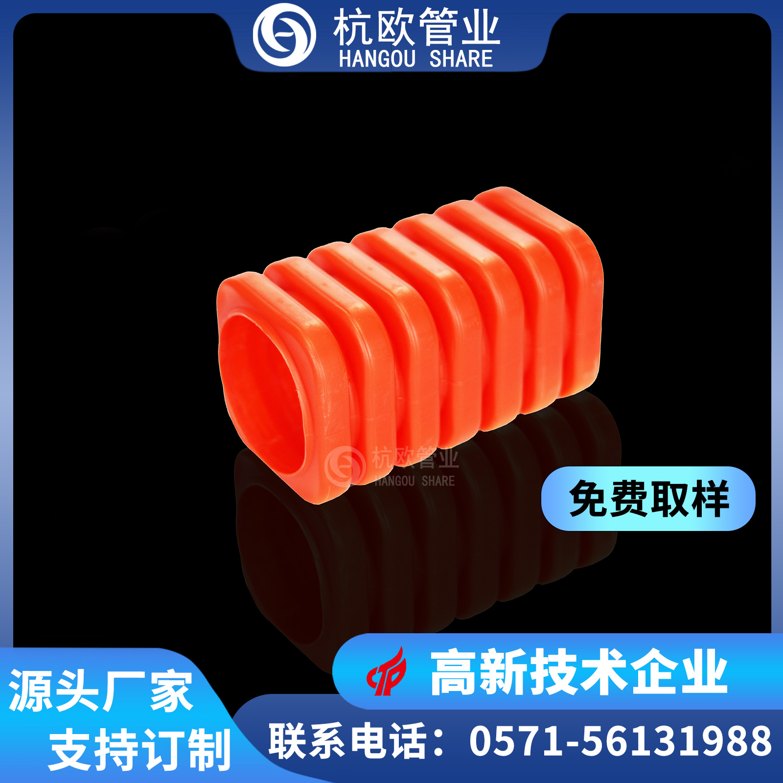 【厂家直售】MPP方形双壁波纹管 矩形双壁波纹管 MPP方形波纹管