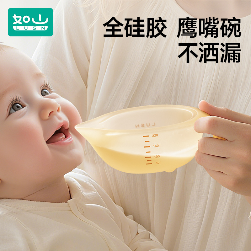 Silicone Soft Spout Feeding Bowl for Children and Babies, Suitable for Feeding Water, Milk, and Rice Cereal